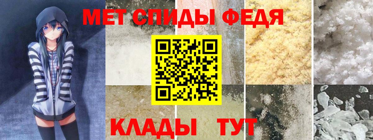 АМФЕТАМИН  Вход с VPN  АМФЕТАМИН  Дальнегорск  маркетплейс какой сайт  Amphetamine Premium 