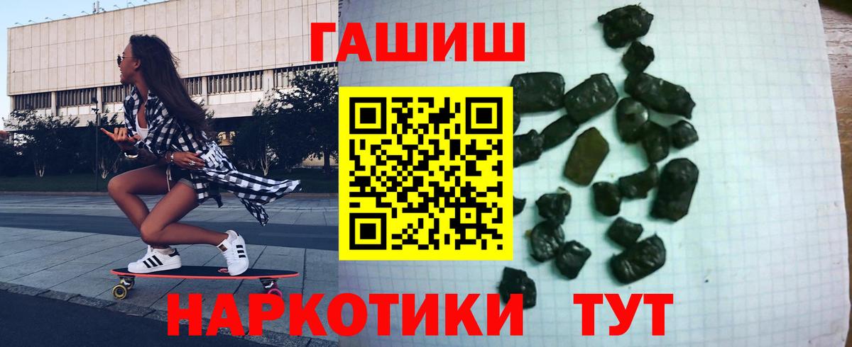 ГАШ гашик  Вход с VPN  Дальнегорск  ГАШ Изолятор 