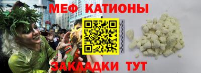 наркотики Ливны