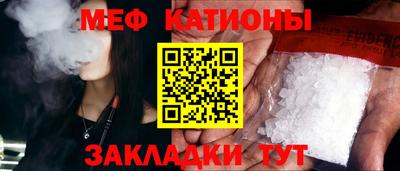 меф VHQ Лесосибирск