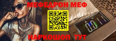 наркотики Ливны