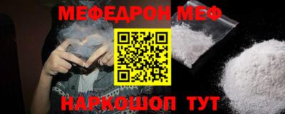 меф VHQ Лесосибирск