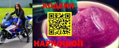 наркотики Ливны