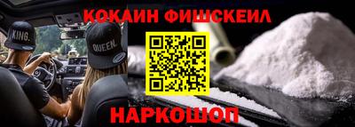 наркотики Ливны