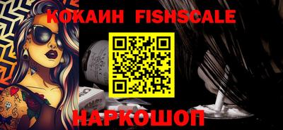 меф VHQ Лесосибирск