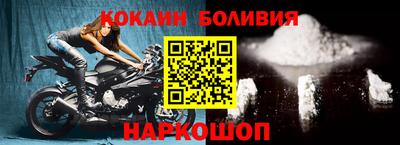 соль ск Ликино-Дулёво