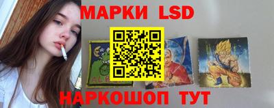 наркотики Ливны