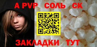 соль ск Ликино-Дулёво