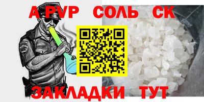 соль ск Ликино-Дулёво