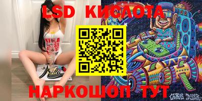 соль ск Ликино-Дулёво