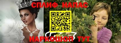 наркотики Ливны