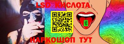 наркотики Ливны