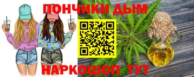 наркотики Ливны