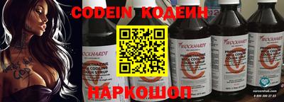 наркотики Ливны