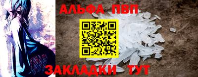 соль ск Ликино-Дулёво