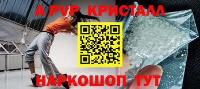 соль ск Ликино-Дулёво