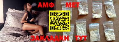 меф VHQ Лесосибирск