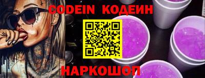 наркотики Ливны