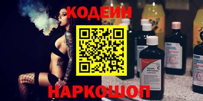 соль ск Ликино-Дулёво