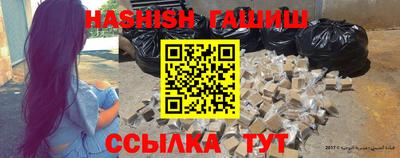 наркотики Ливны