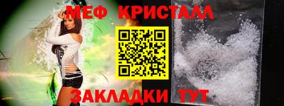 меф VHQ Лесосибирск