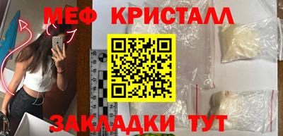 меф VHQ Лесосибирск