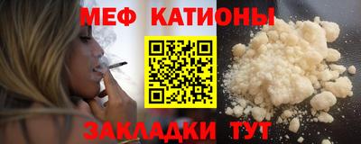 меф VHQ Лесосибирск