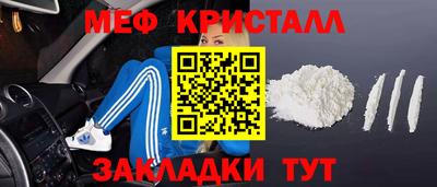 наркотики Ливны