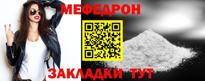 наркотики Ливны