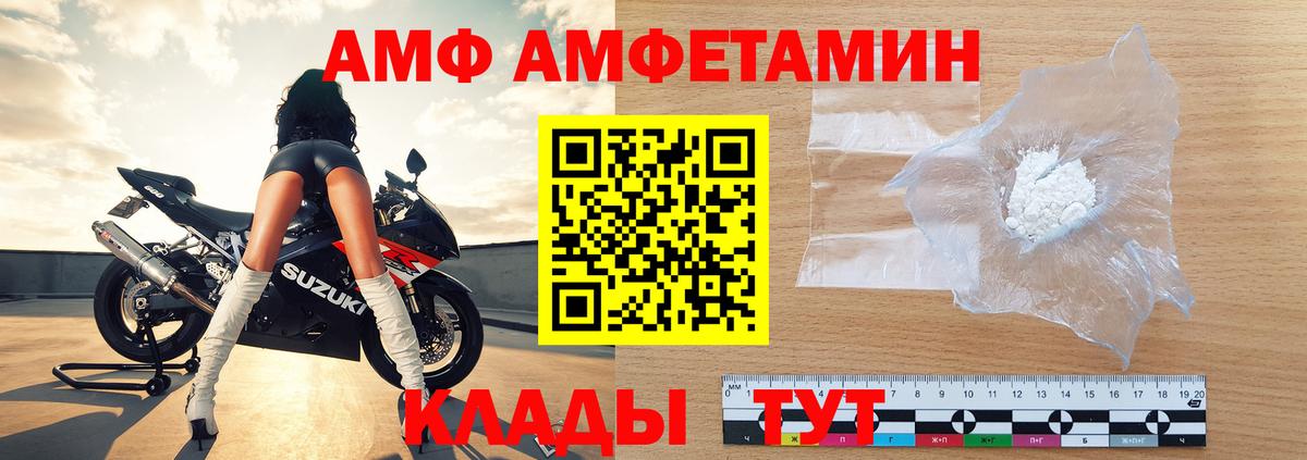 Метамфетамин кристалл  Метамфетамин кристалл  Вход с VPN  Дальнегорск 